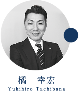 橘幸宏