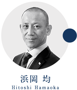 浜岡 均