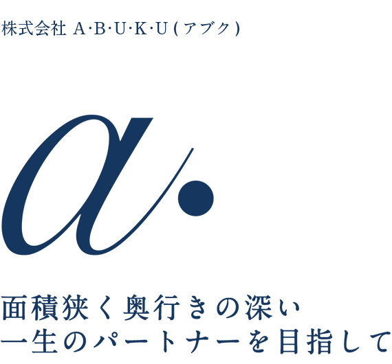 株式会社ABUKU（アブク）